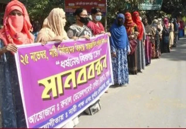 মাগুরায় নারী নির্যাতনের বিরুদ্ধে মানববন্ধন
