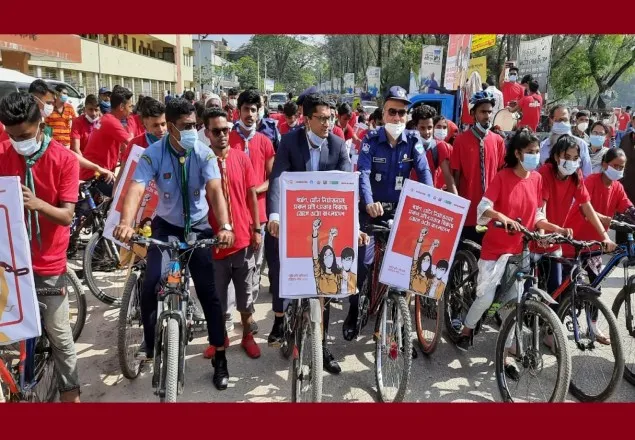 নারীর প্রতি সহিংসতা বিরোধী তারুণ্যের সাইকেল র‌্যালি