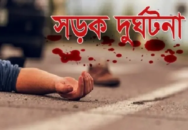 ব্রাহ্মণবাড়িয়ায় বাস-নসিমনের সংঘর্ষে নিহত ৩