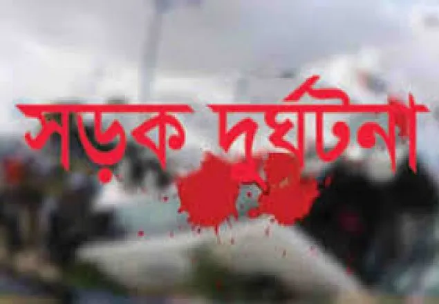 গোপালগঞ্জে বাস খালে পড়ে নিহত ৩