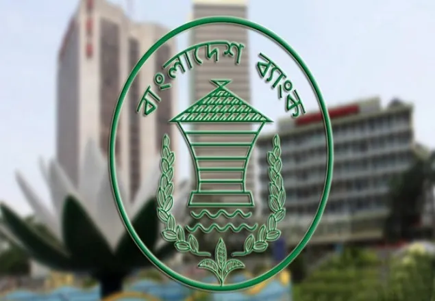 ৭ ব্যাংকের নিয়োগ পরীক্ষা স্থগিত