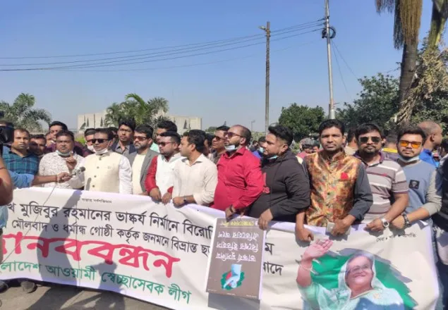 মামুনুলকে যেখানেই পাওয়া যাবে সেখানেই প্রতিহতের ঘোষণা স্বেচ্ছাসেবক লীগের