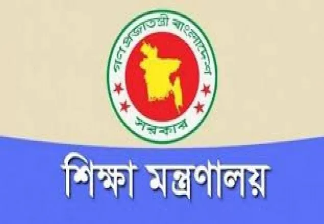 মাধ্যমিকে ইসলাম শিক্ষা বাদ দেওয়ার খবর গুজব: শিক্ষা মন্ত্রণালয়