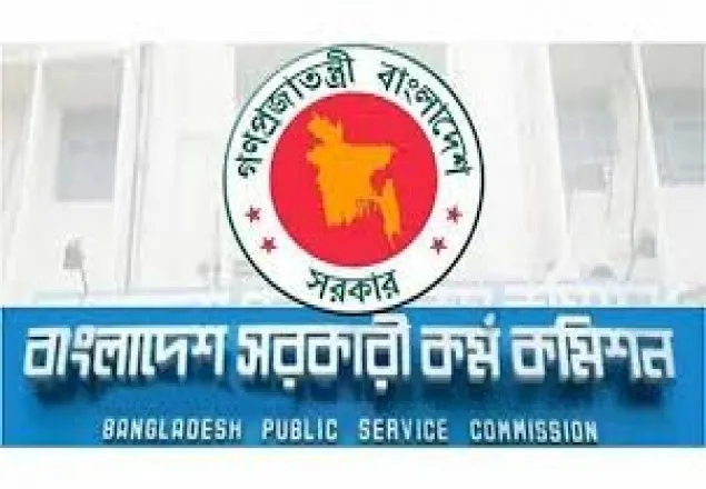 ৪২ ও ৪৩তম বিসিএসের বিজ্ঞপ্তি প্রকাশ