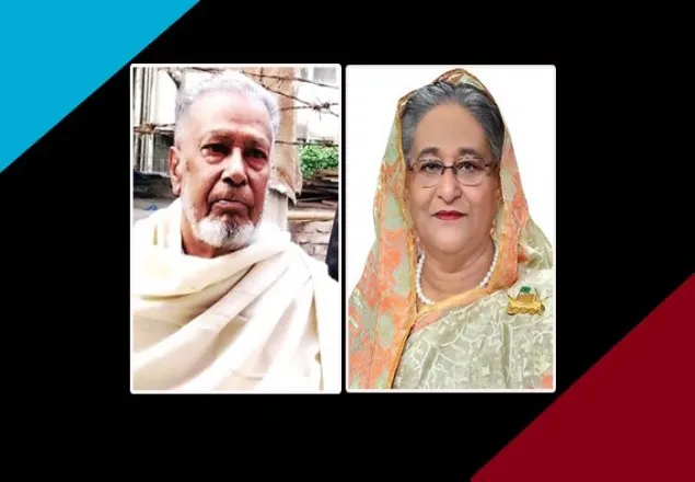 মুক্তিযোদ্ধা আবুল ফজল মাষ্টারের ইন্তেকালে প্রধানমন্ত্রীর শোক
