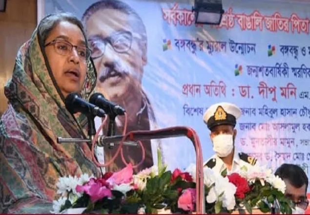 বিশ্বে বাংলাদেশ আজ এক বিস্ময়ের নাম: শিক্ষামন্ত্রী