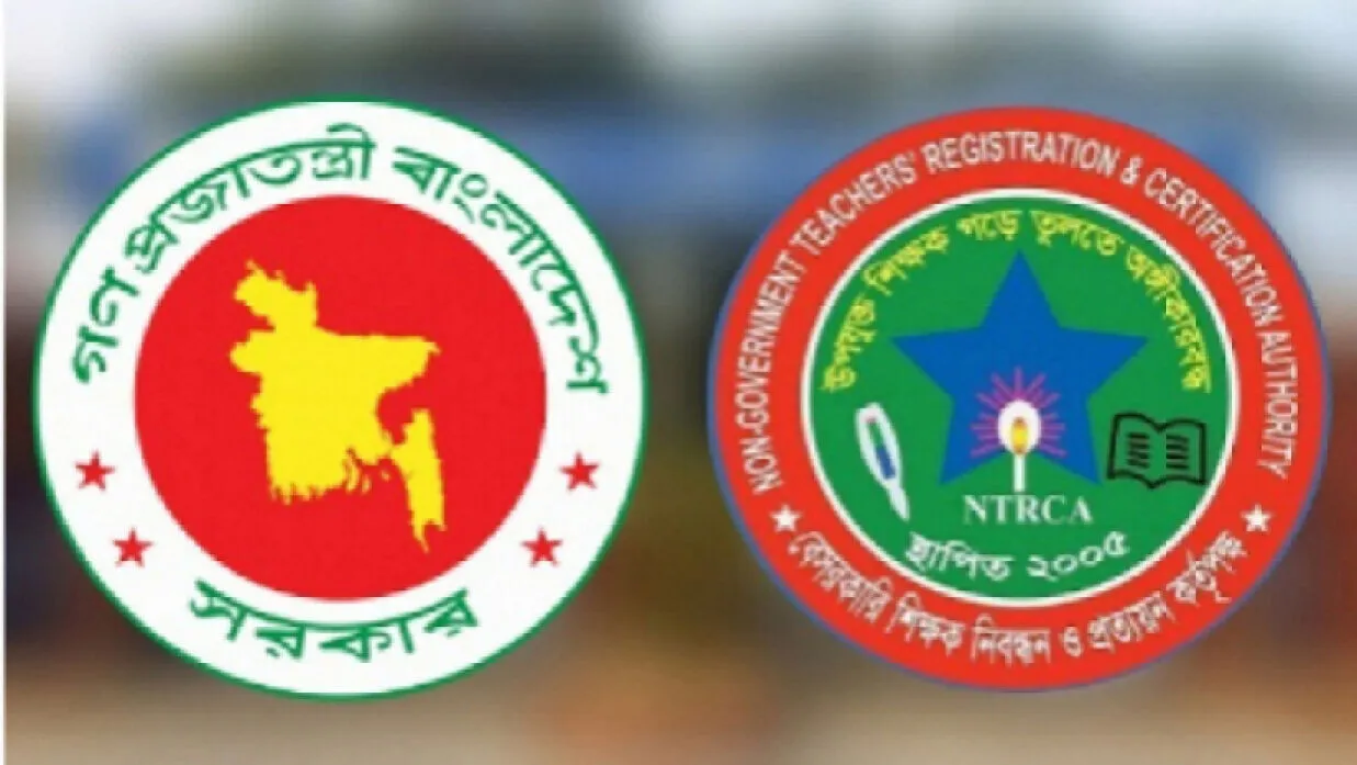 এনটিআরসিএ’র সনদ জাল, ১৫ শিক্ষকের এমপিও বাতিল