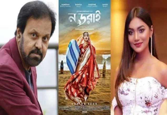 জাতীয় চলচ্চিত্র পুরস্কার ২০১৯: শ্রেষ্ঠ অভিনেতা পুরস্কার জিতলেন যারা