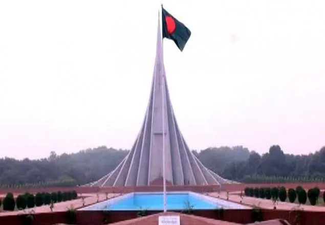 ১৩-১৫ ডিসেম্বর স্মৃতিসৌধ এলাকায় প্রবেশ নিষেধ