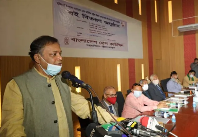 'কোনো ইস্যুতেই বঙ্গবন্ধুর অবমাননা সহ্য করা হবে না'