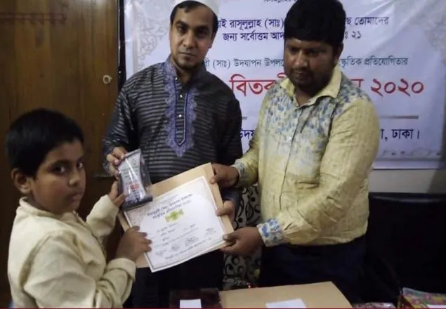 রাসূল (সা:) এর আদর্শ অনুসরণ না করার কারণেই গোটা বিশ্বেই অশান্তি: মঞ্জুরুল ইসলাম ভূঁইয়া