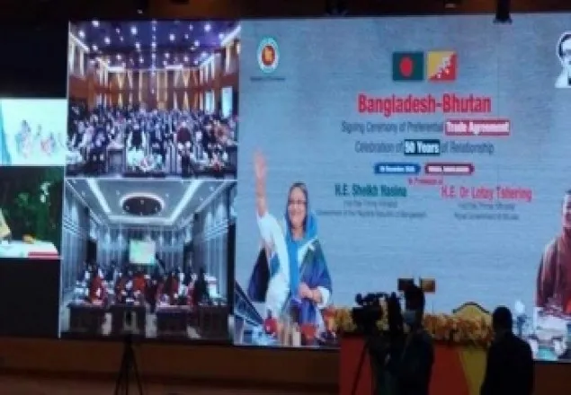 বাংলাদেশ-ভুটান অগ্রাধিকারমূলক বাণিজ্য চুক্তি সই