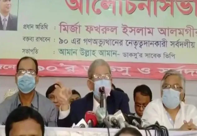 আ'লীগ রাষ্ট্রকে বিপন্ন করে দিয়েছে : ফখরুল