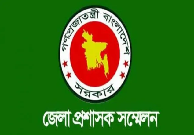 ডিসি সম্মেলন ৫-৭ জানুয়ারি