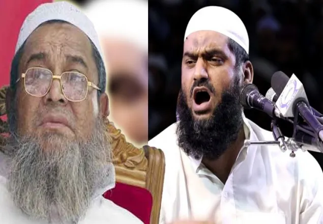 মামুনুল-বাবুনগরীর বিরুদ্ধে রাষ্ট্রদ্রোহ মামলার তদন্ত করবে পিবিআই