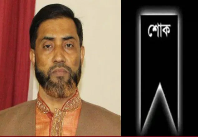 ব্যাংকার আব্দুল মালেকের ইন্তেকাল, ঢাকা উত্তর জামায়াতের শোক
