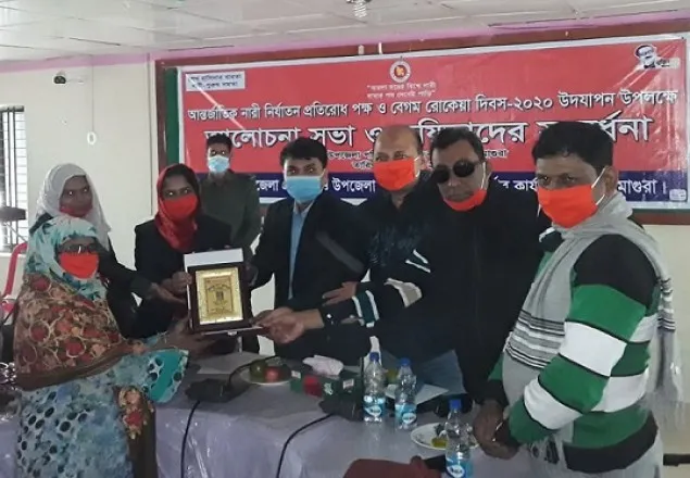 মাগুরায় রোকেয়া দিবস ও আন্তর্জাতিক নারী নির্যাতন প্রতিরোধ পক্ষ পালন