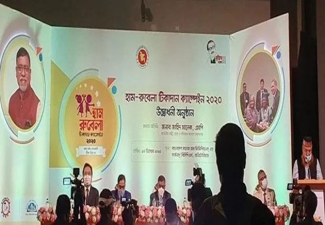 ‘জানুয়ারিতে ভ্যাকসিন পাবে বাংলাদেশ’