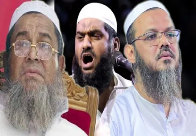 বাবুনগরী, মামুনুল ও ফয়জুল করিমের বিরুদ্ধে মামলা খারিজ