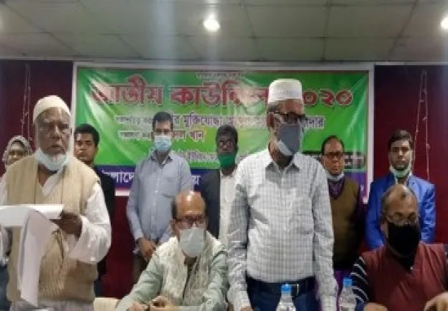 জাতীয় শ্রমিক জোটের সভাপতি কাদের, সম্পাদক বাদল খান