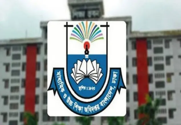 মঙ্গলবার থেকে সরকারি স্কুলে ভর্তির আবেদন শুরু