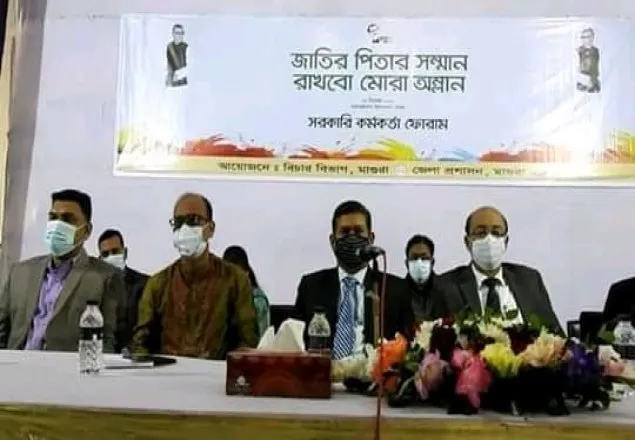 বঙ্গবন্ধুর ভাস্কর্য ভাংচুরের প্রতিবাদে মাগুরায় সরকারি কর্মকর্তা ফোরামের সভা