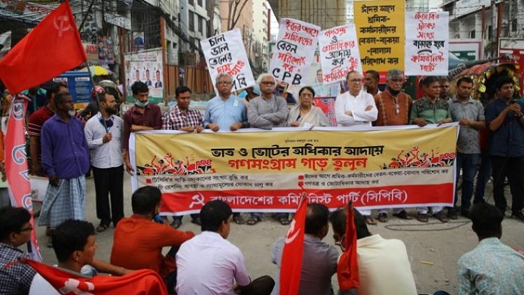 Ask people to be united for restoring voting rights: CPB