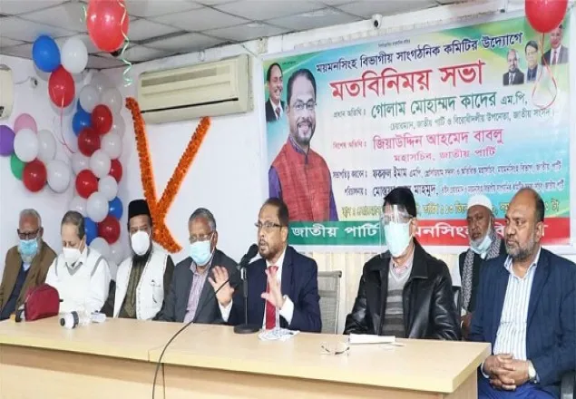 জাতীয় পার্টিই আ.লীগ ও বিএনপির বিকল্প শক্তি: কাদের