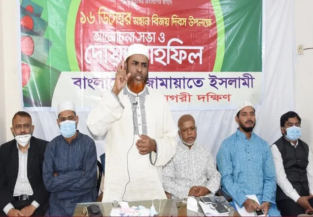 বিজয়ের অর্ধশত বছরেও স্বাধীনতার মূল চেতনা আজ ভু-লুন্ঠিত: গোলাম পরওয়ার
