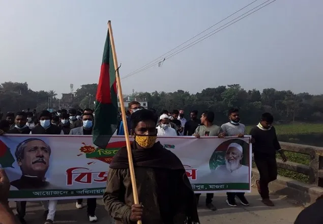 মাগুরায় আকবর হোসেন ফাউন্ডেশনের উদ্যোগ বিজয় দিবস পালিত