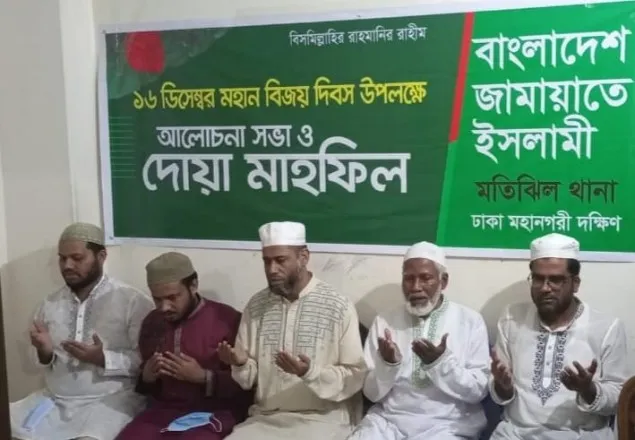 বিজয়ের অর্ধশত বছরেও স্বাধীনতা যুদ্ধের মূল চেতনা ভুলুন্ঠিত