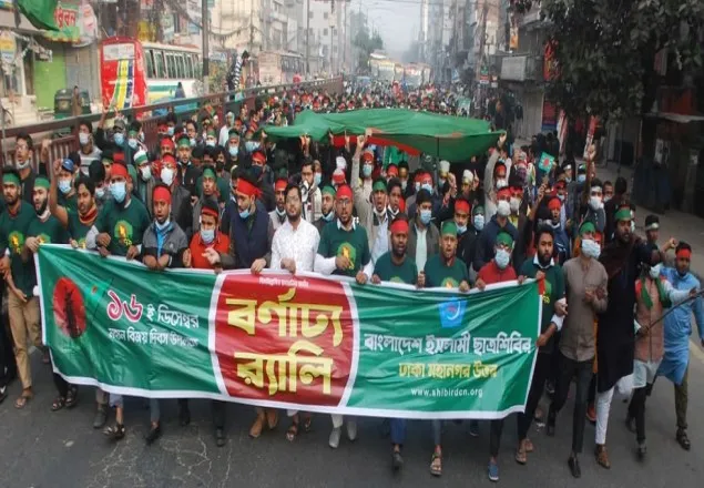 মহান বিজয়কে অর্থবহ করতে ঐক্যবদ্ধ প্রচেষ্টা চালিয়ে যেতে হবে: শিবির সভাপতি