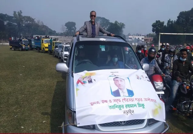 নড়াইলে নৌকার মনোনয়ন প্রত্যাশী আশিকুর রহমান মিকু’র শোডাউন