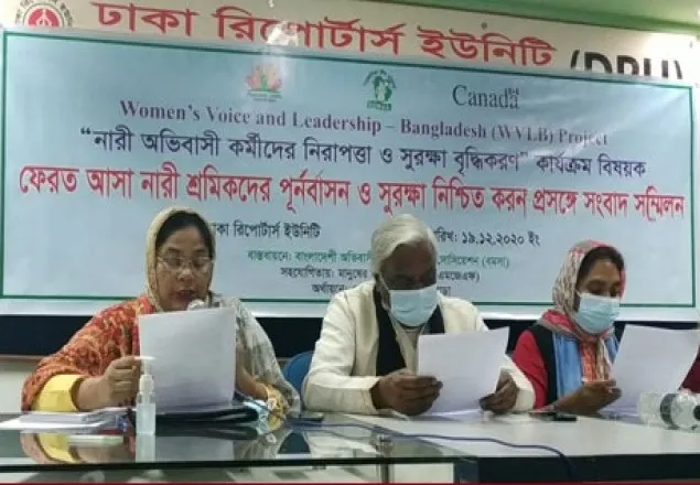 করোনাকালে দেশে ফিরেছেন ৪০ হাজার নারীকর্মী