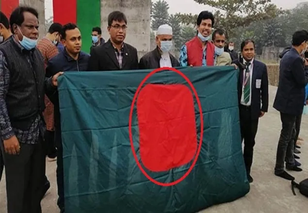 জাতীয় পতাকা বিকৃত: ১৫ দিনের মধ্যে তদন্ত প্রতিবেদন দেয়ার নির্দেশ