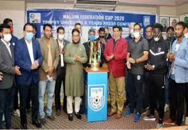 কাল মাঠে গড়াচ্ছে ফেডারেশন কাপ