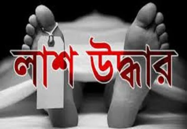 কুষ্টিয়ায় যুবকের গলাকাটা লাশ উদ্ধার