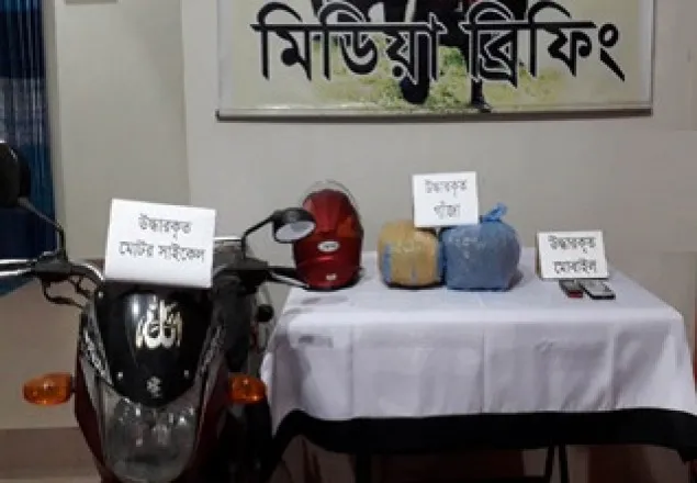 সৈয়দপুরে ৪ কেজি গাঁজাসহ বিক্রেতা আটক