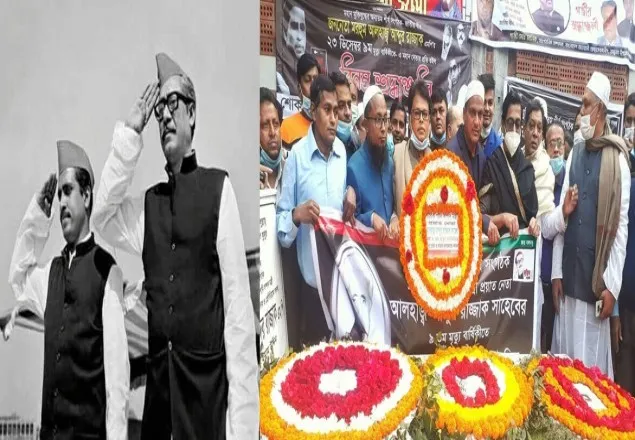 আব্দুর রাজ্জাকের মৃত্যুবার্ষীকিতে গোসাইরহাট সমিতির পুষ্পস্তবক অর্পণ
