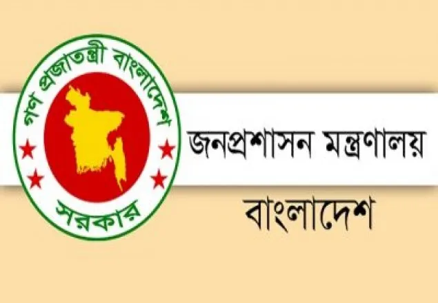 তিন মন্ত্রণালয়ে নতুন সচিব নিয়োগ