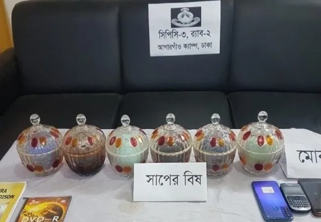 রাজধানীতে ৭৫ কোটি টাকার সাপের বিষসহ গ্রেফতার ৬