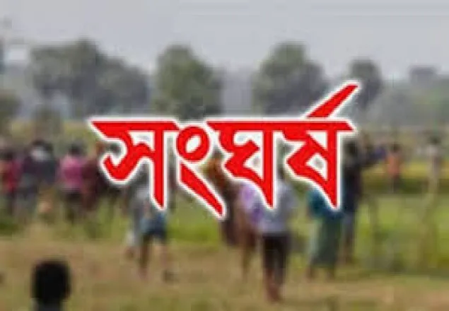 কিশোরগঞ্জে দুই গ্রামবাসীর সংঘর্ষ, নিহত ২