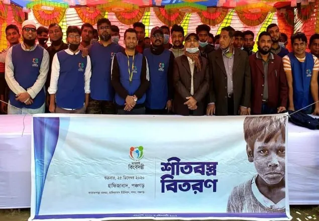 আমরাই কিংবদন্তী’র শীতবস্ত্র ও মাস্ক বিতরণ