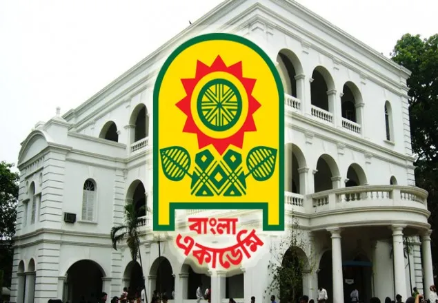 বাংলা একাডেমি সম্মানসূচক ফেলোশিপ পেলেন ৭ বিশিষ্ট ব্যক্তি
