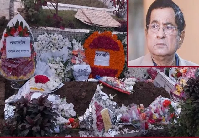 চিরনিদ্রায় শায়িত আব্দুল কাদের
