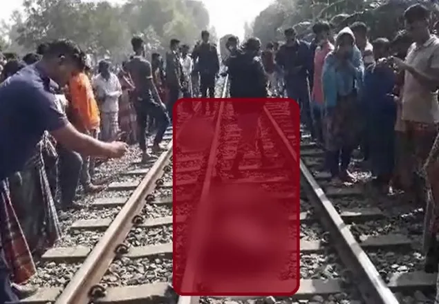 গাজীপুরে ট্রেনে কাটা পড়ে স্বামী-স্ত্রী নিহত