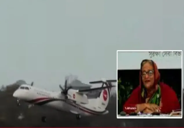 ‘ধ্রুবতারা’ উদ্বোধন করলেন প্রধানমন্ত্রী