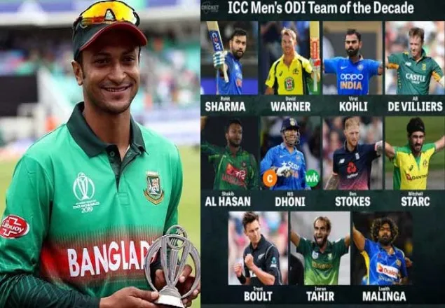 আইসিসির দশক সেরা ওয়ানডে দলে সাকিব