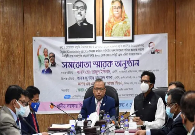 খালেদা জিয়ার কারণে বিনামূল্যে সাবমেরিন ক্যাবল পায়নি বাংলাদেশ