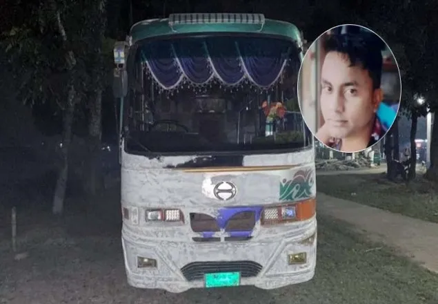 বাসে ছাত্রীকে ধর্ষণচেষ্টা: হেলপার গ্রেফতার